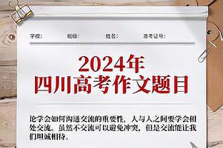 关键时刻回暖！米切尔19中7拿到20分3板4助 末节拿到8分