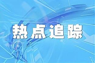 扎卡里亚：尤文和蓝军生涯很艰难，但也是生涯学到东西最多的时期